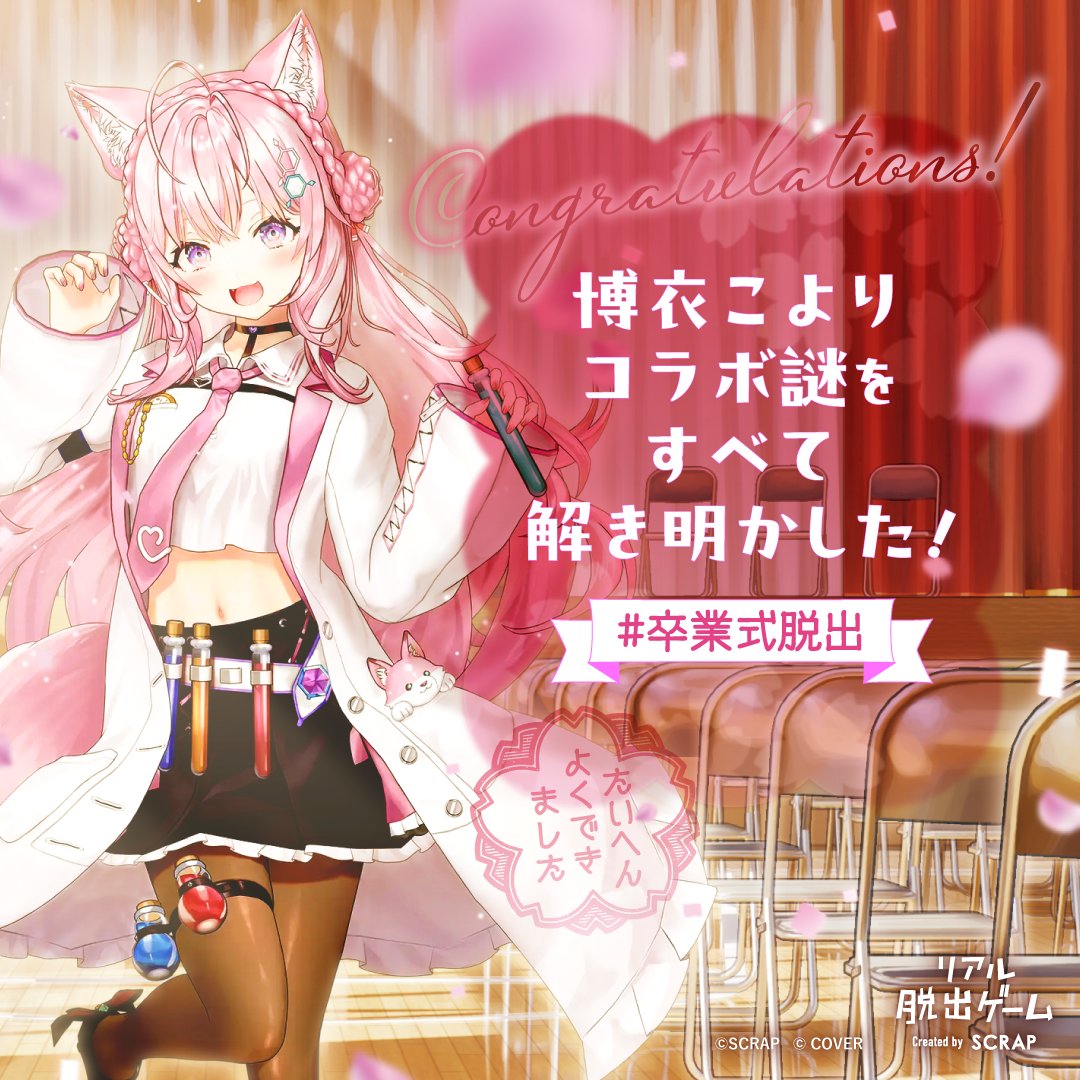 レナ tweet media