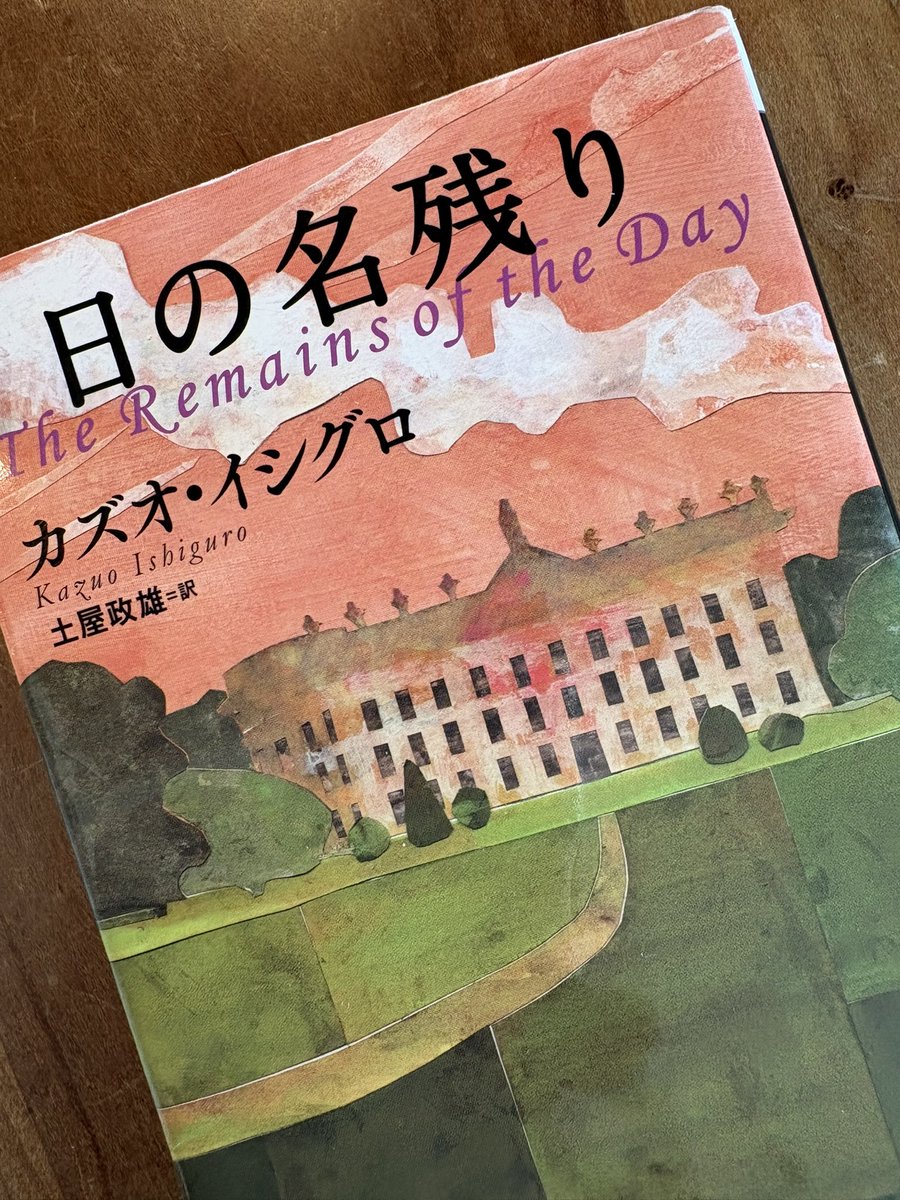 Faye6332's tweet photo. ゆっくり亀のようなペースで読了
本を読むのと同じようにゆっくりとイギリスの原風景を求めて旅したくなりました https://t.co/B6BPY9IAFn