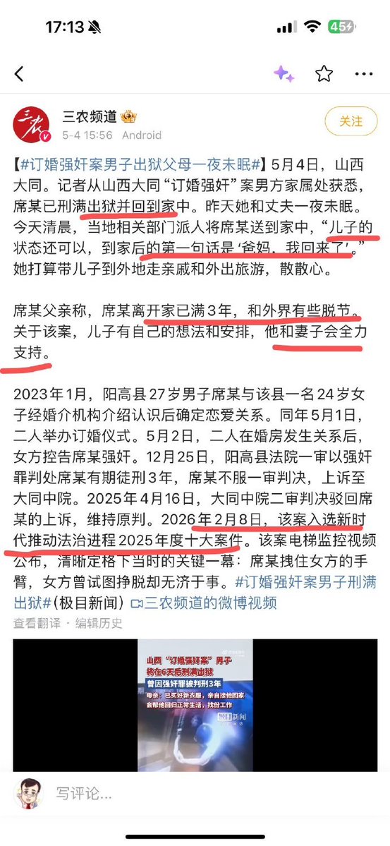 伊利丹 tweet media