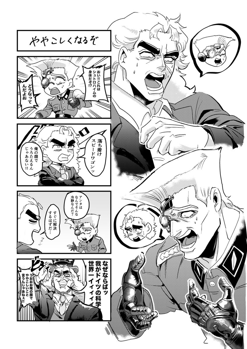 研修生コシューシコ@西アトリウムテ53a tweet media
