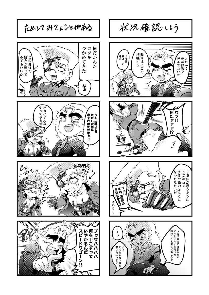 研修生コシューシコ@西アトリウムテ53a tweet media