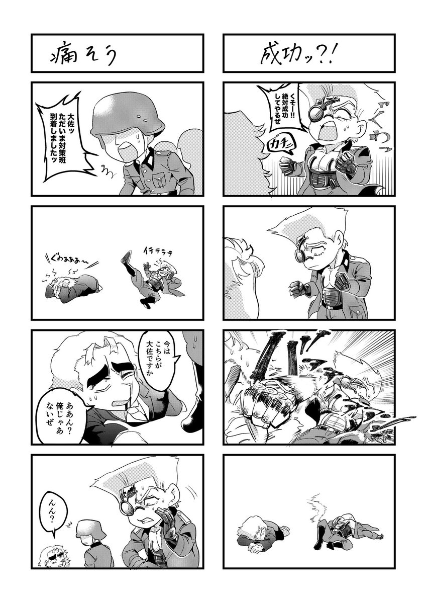 研修生コシューシコ@西アトリウムテ53a tweet media