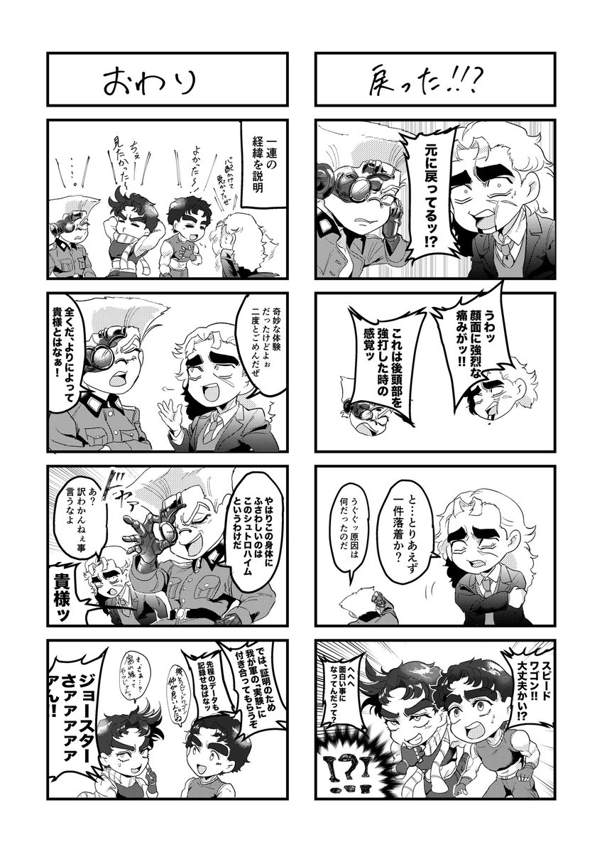 研修生コシューシコ@西アトリウムテ53a tweet media