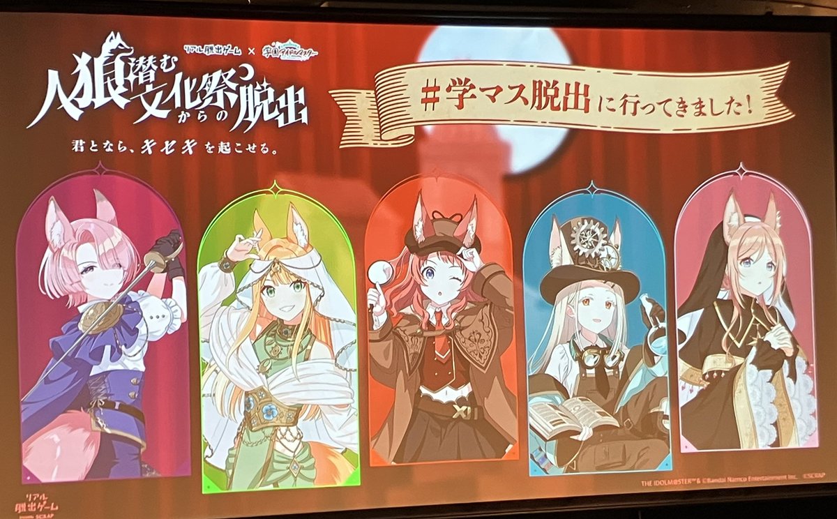 騎士二千 (@knights_2k) / Posts / X