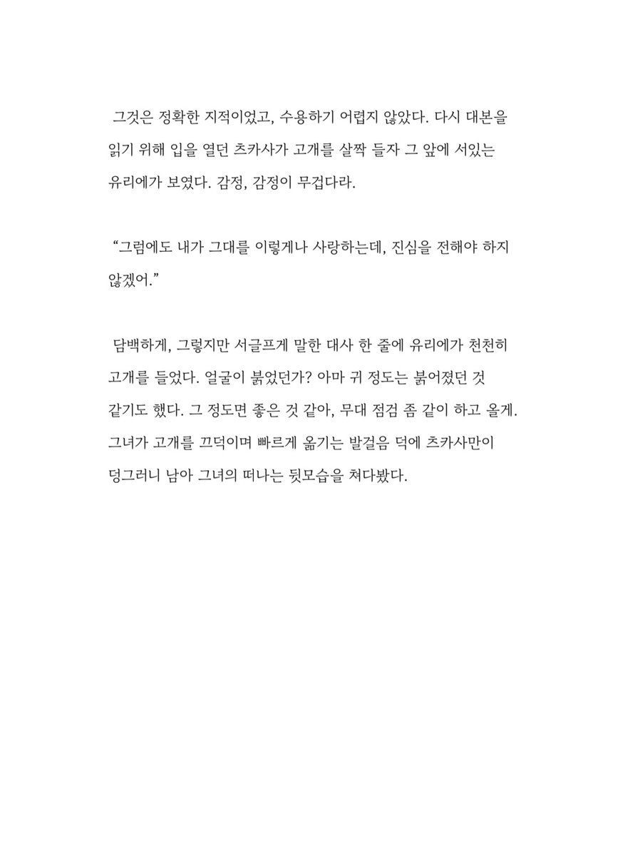 밍 tweet media