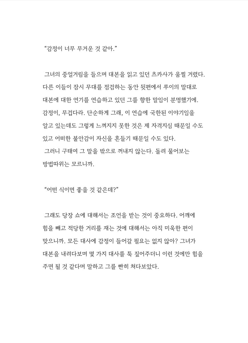 밍 tweet media