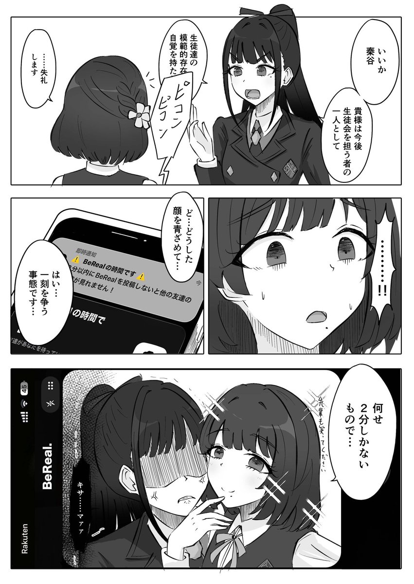 ヲブチ tweet media