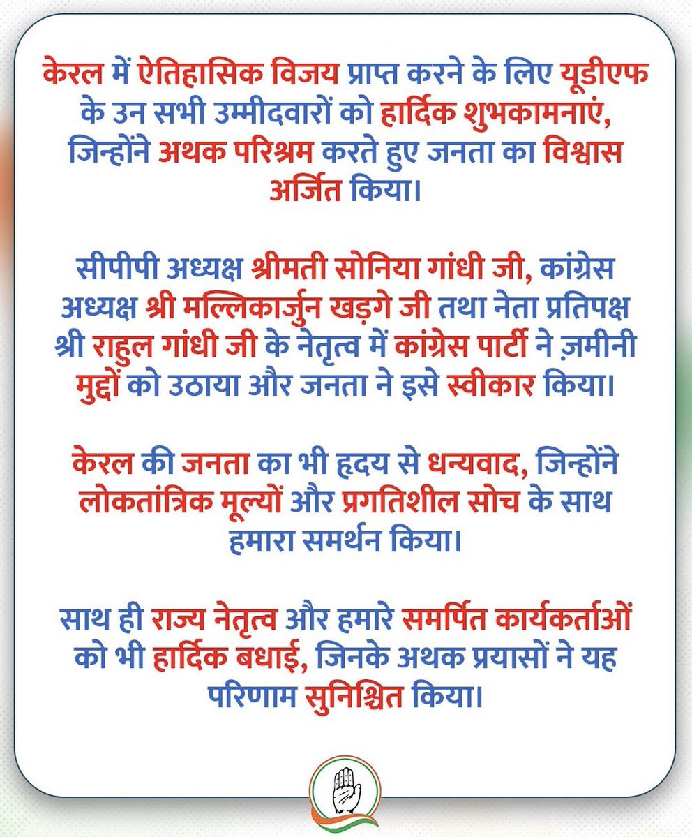 Mahender Gahlot tweet media