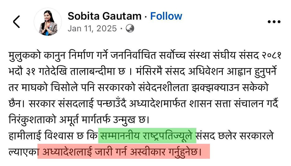 Bhim Adhikari tweet media