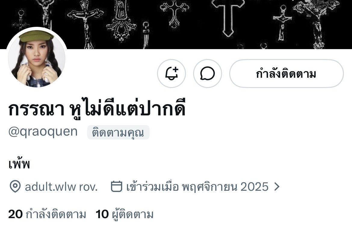 อ้าย tweet media
