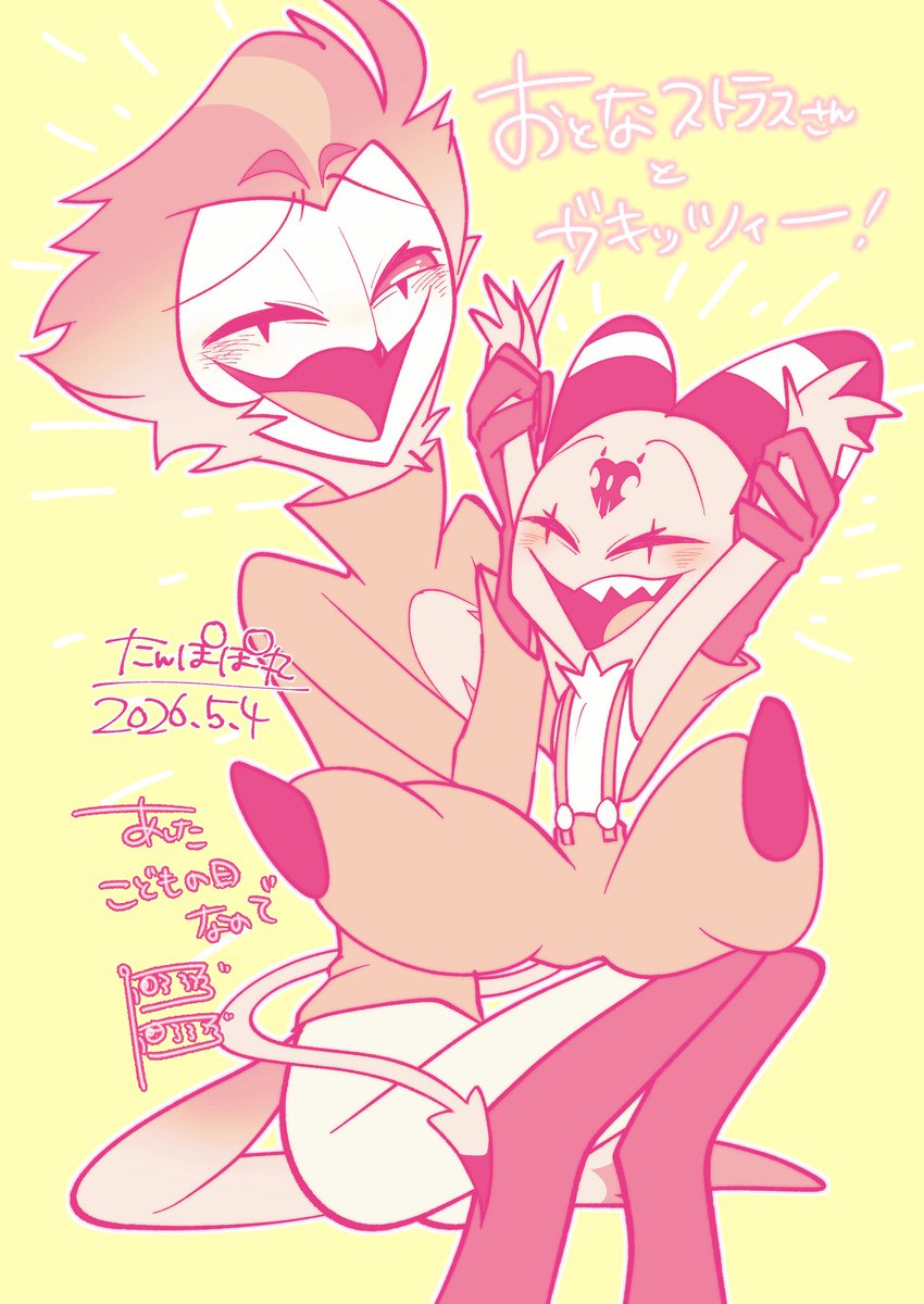 たんぽぽ丸💚 tweet media