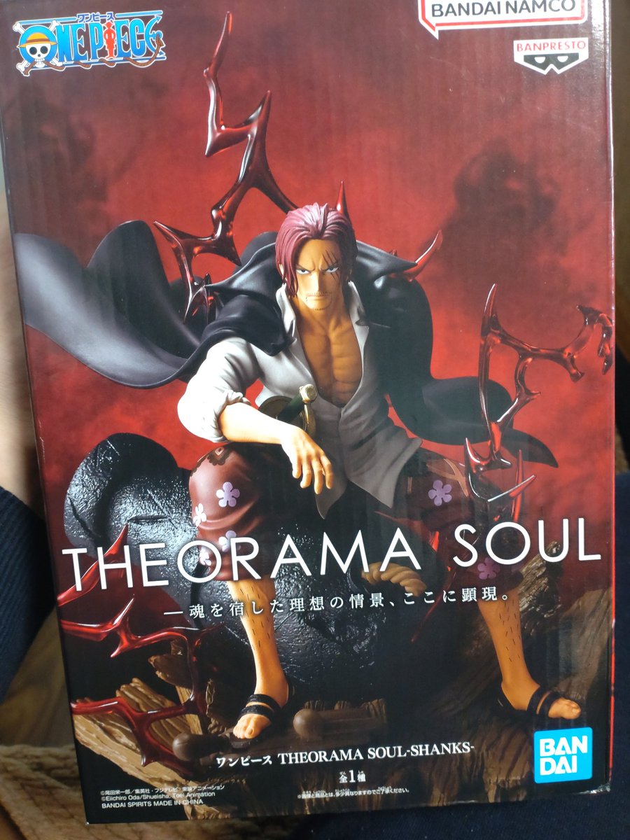 masamune_0's tweet photo. タイミングがなくて開けてなかったプライズ
なかなかにいい感じですやん……！
噛み合わせが悪くて組み立て大変だったんでこのまま飾ることにする https://t.co/TMIA9bNftx