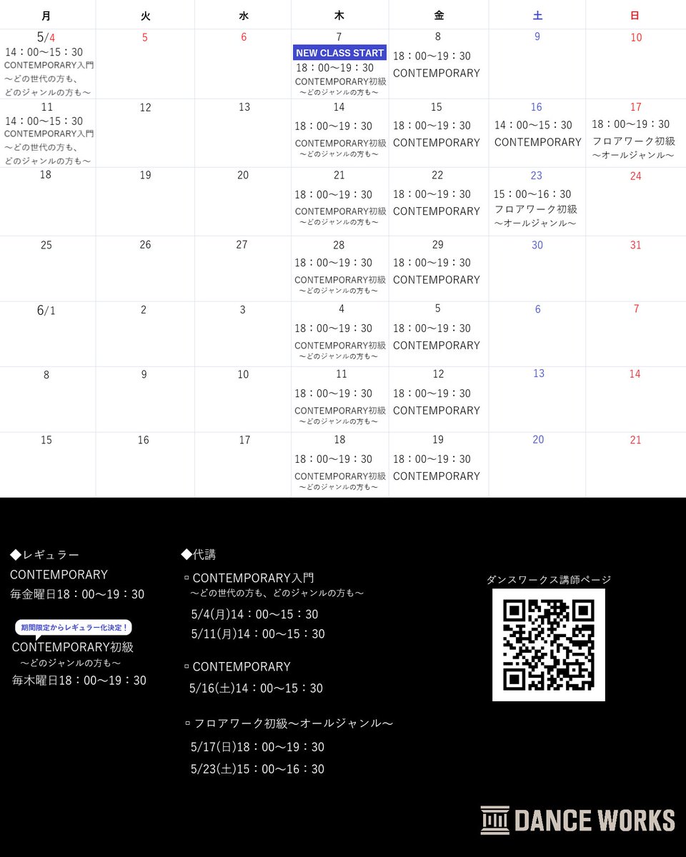 柴一平 tweet media