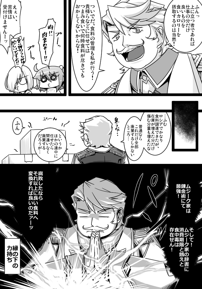 TAKUTEKS＠新作情報は固定ツイート＆エロアカで tweet media