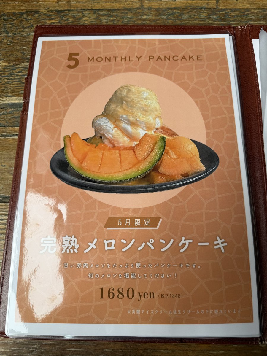 Toshi pancakes/パンケーキ、スイーツ tweet media