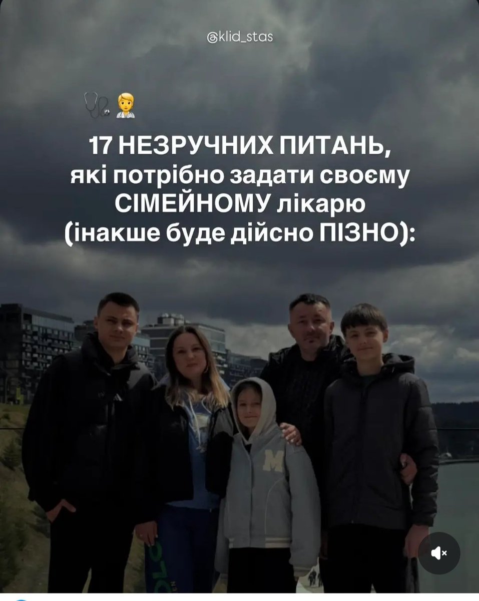 лікаркиця🫦 tweet media