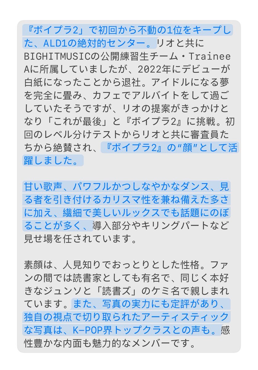 ㄹㅅ tweet media