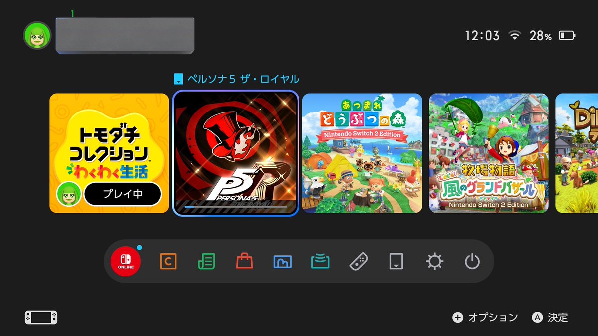 🟢汀 かめり🟢九州ティア❮ E32 ❯ tweet media