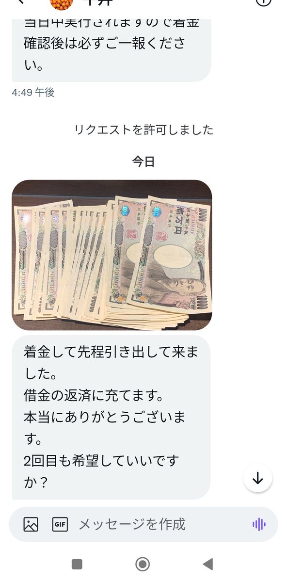 神保まお tweet media
