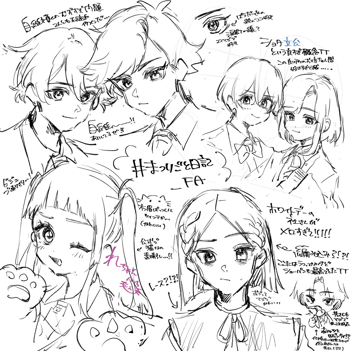 絵がみ tweet media