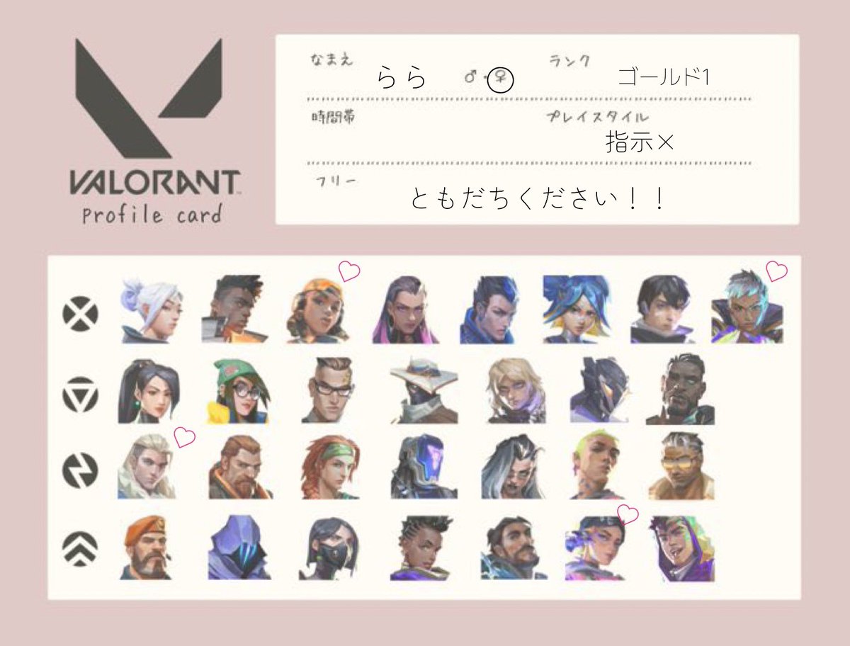 らら tweet media