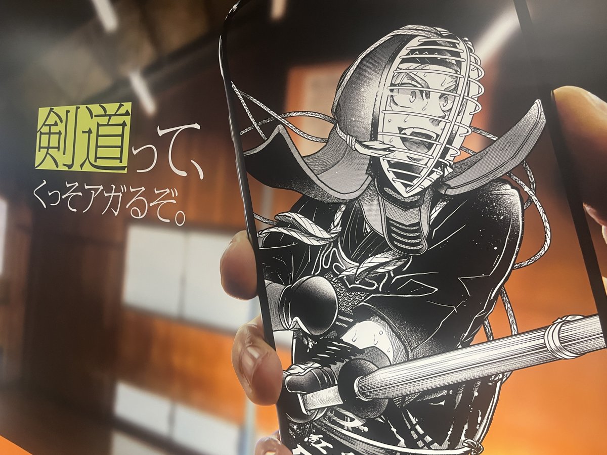 浅岡しゅく⚔️剣に焦(こ)ぐ連載中！ tweet media
