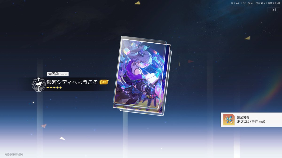 ラムネ tweet media