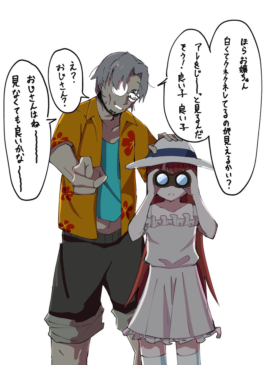 hakusai tweet media