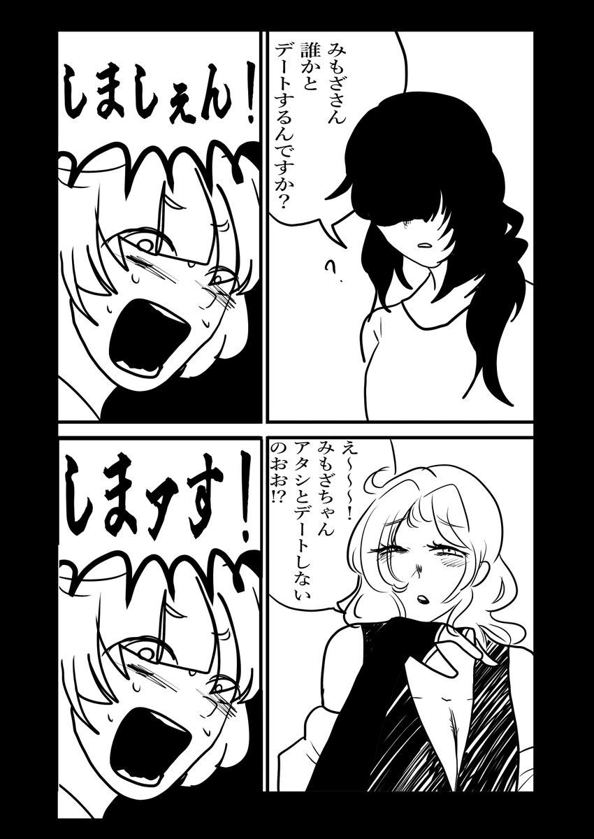 あゆちん♪/ふわもちまろん tweet media