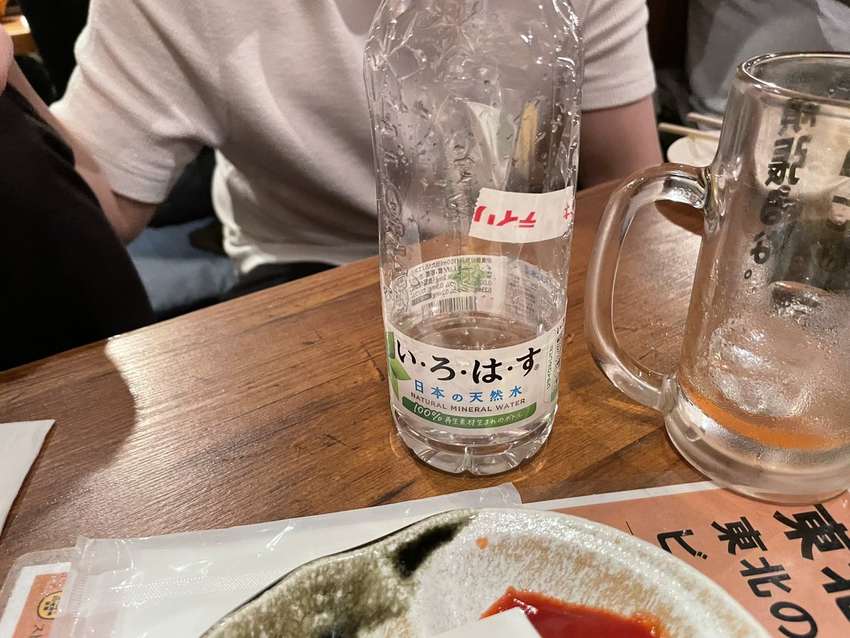 ソニド tweet media