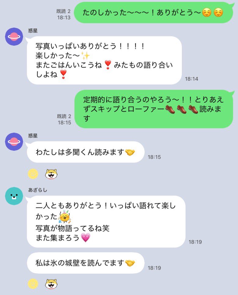 東(あずま) tweet media