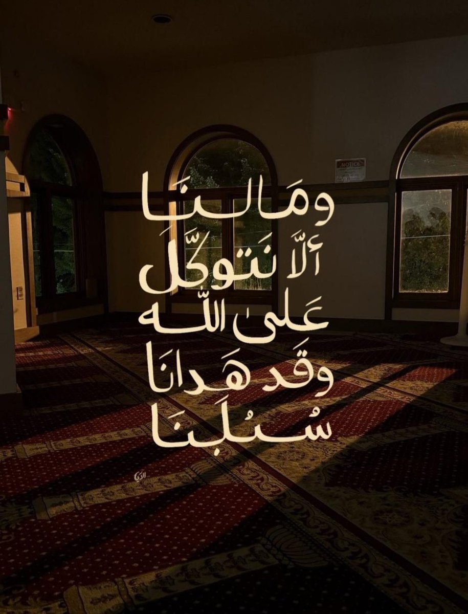 'آلاء.𓂆 tweet media