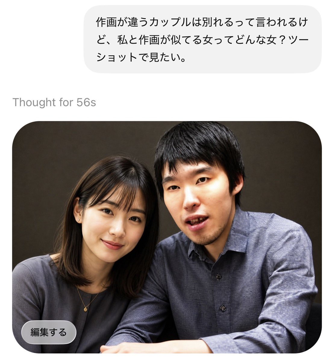 たぶせん tweet media