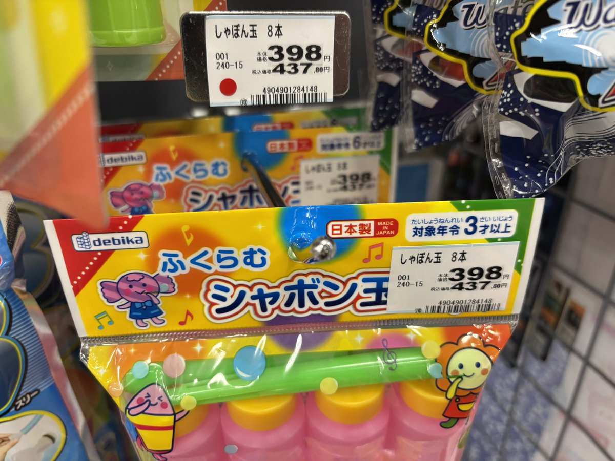 空想ポケット｜ポケカ好きの育児エンジニア tweet media
