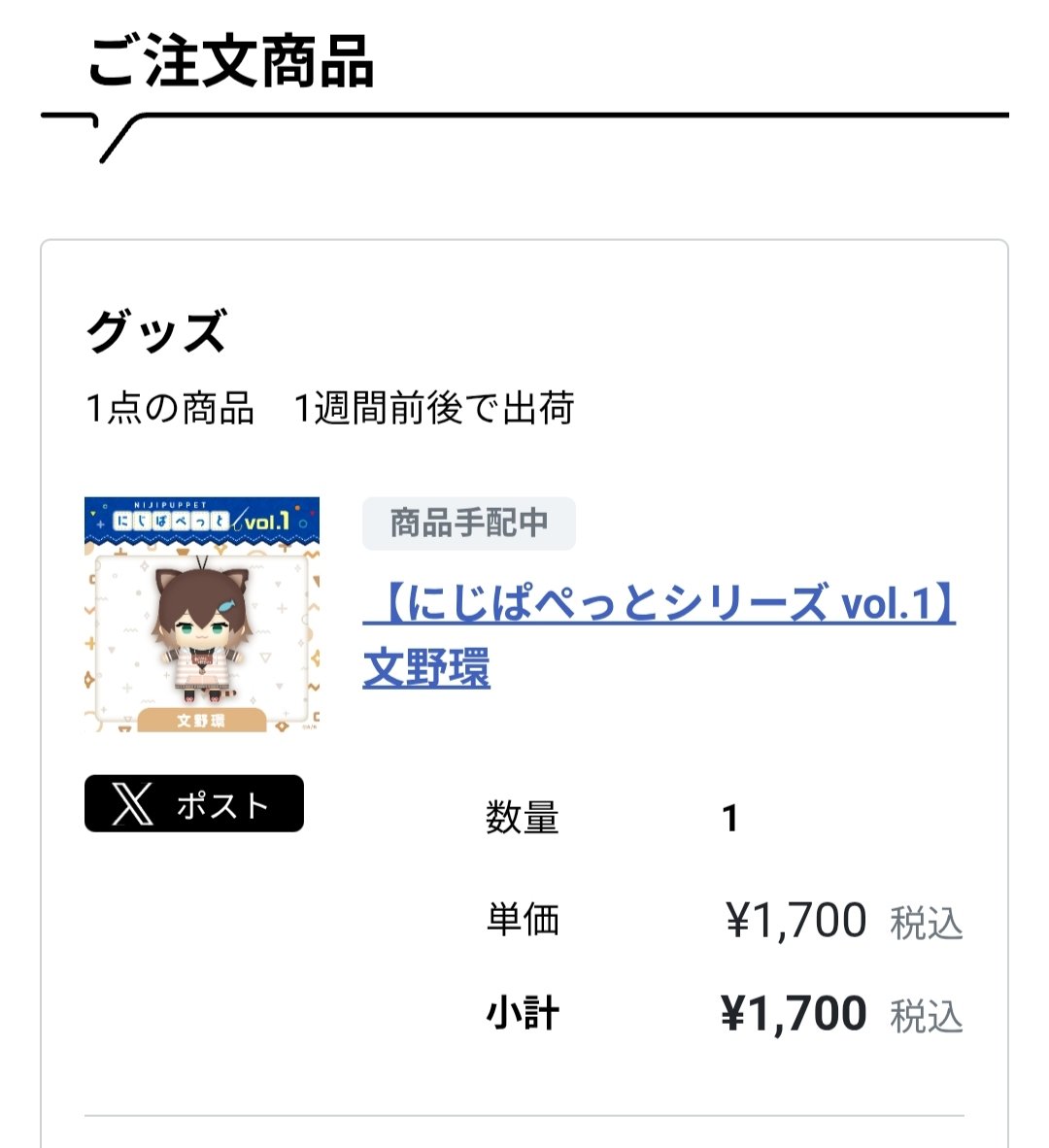 消火栓 tweet media