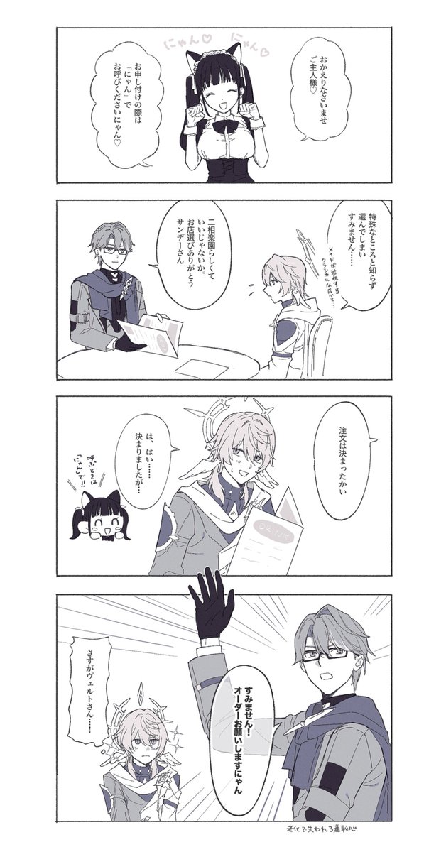 yama tweet media