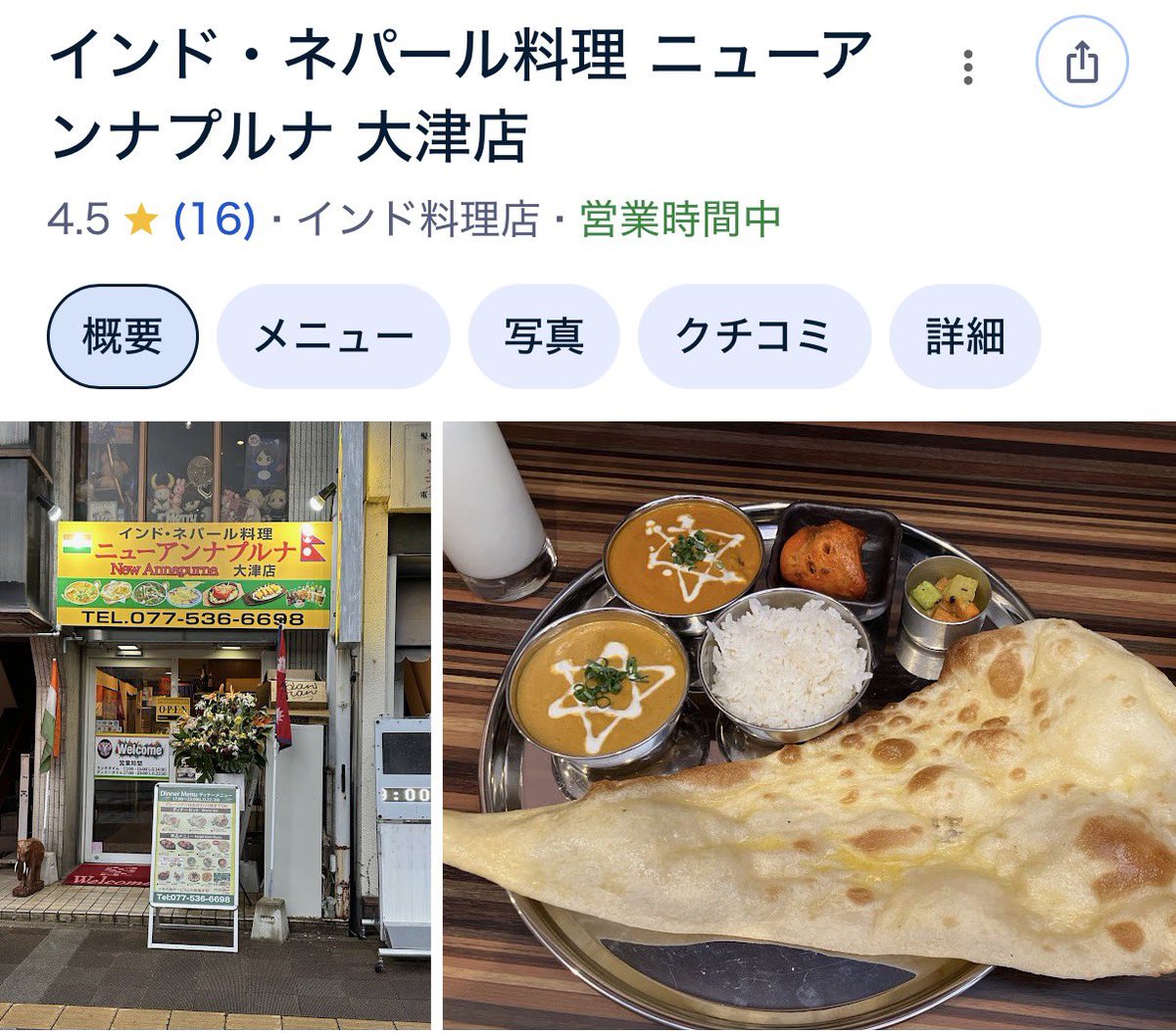 徳川埋蔵金 tweet media