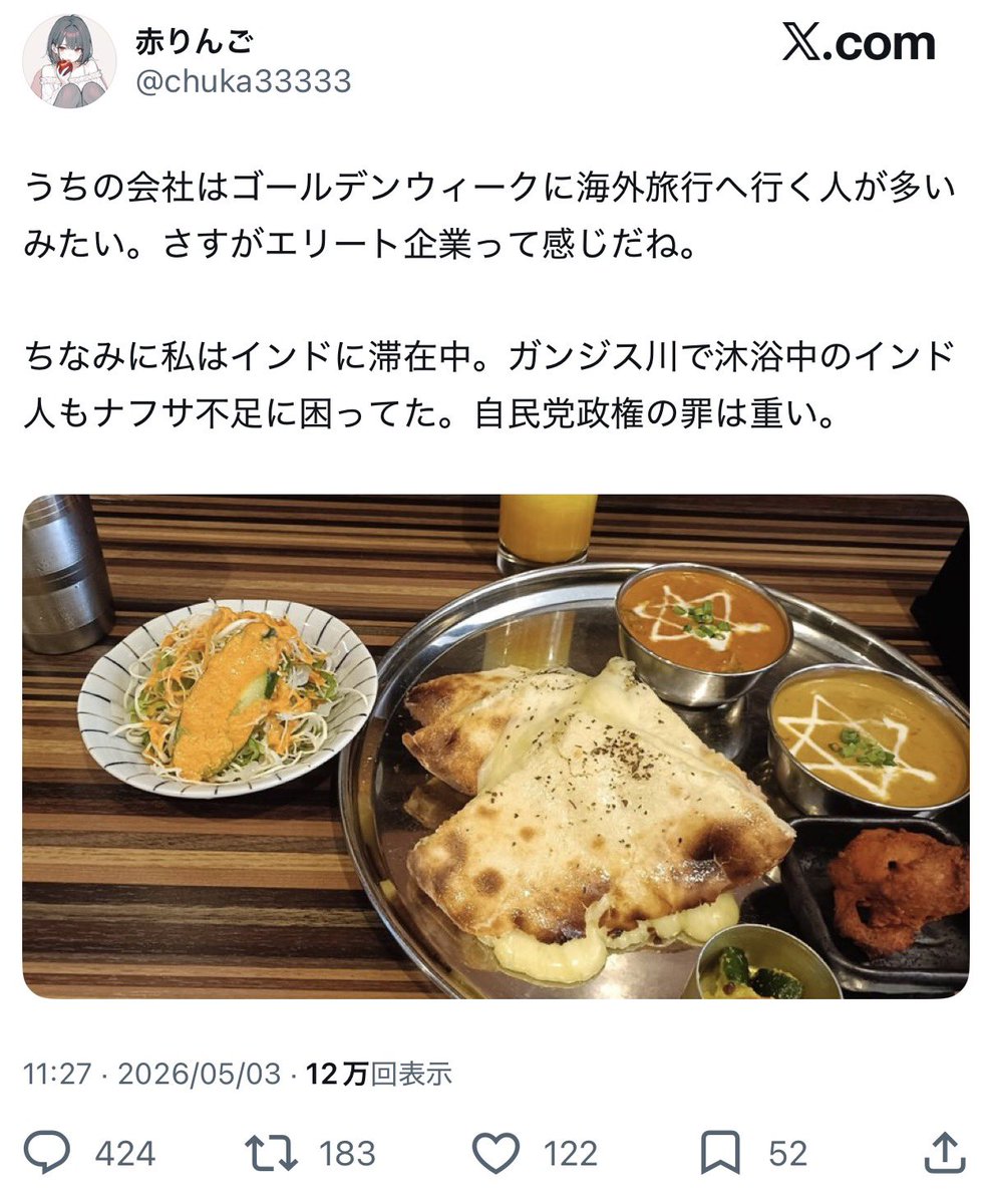 徳川埋蔵金 tweet media