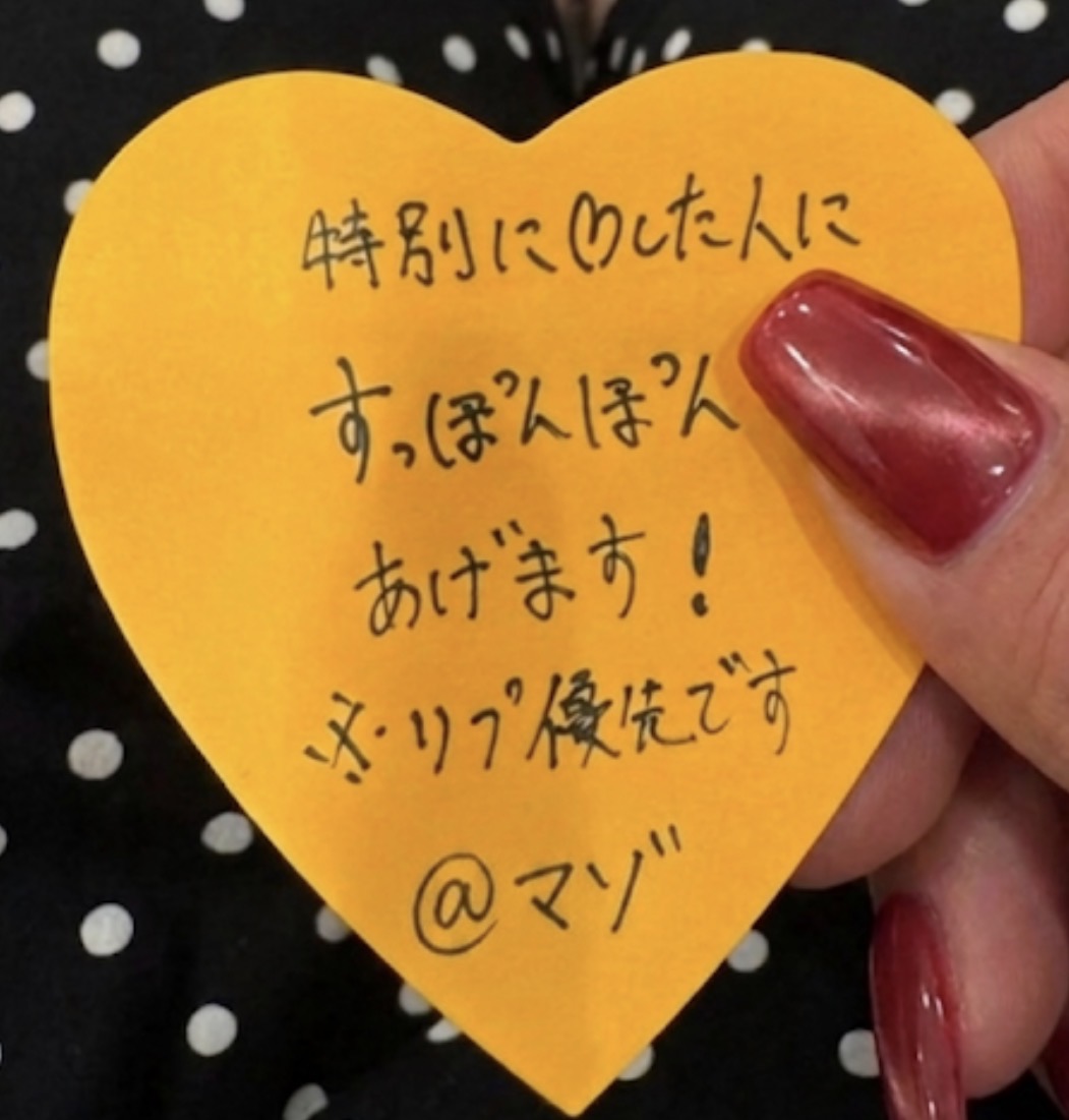 ただのマゾ tweet media