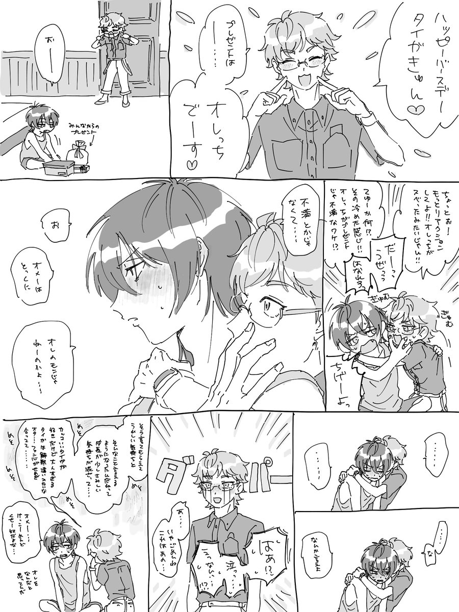 緯度 tweet media