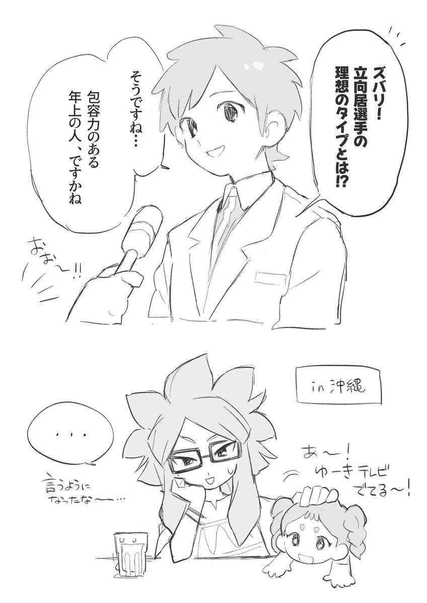 ぽ tweet media