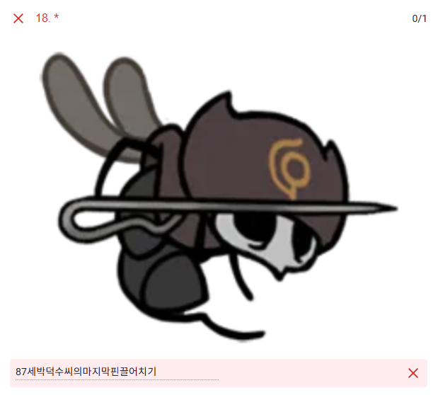 paegseu1's tweet photo. 정말 재밌었습니다... https://t.co/sOwaeEHhRa