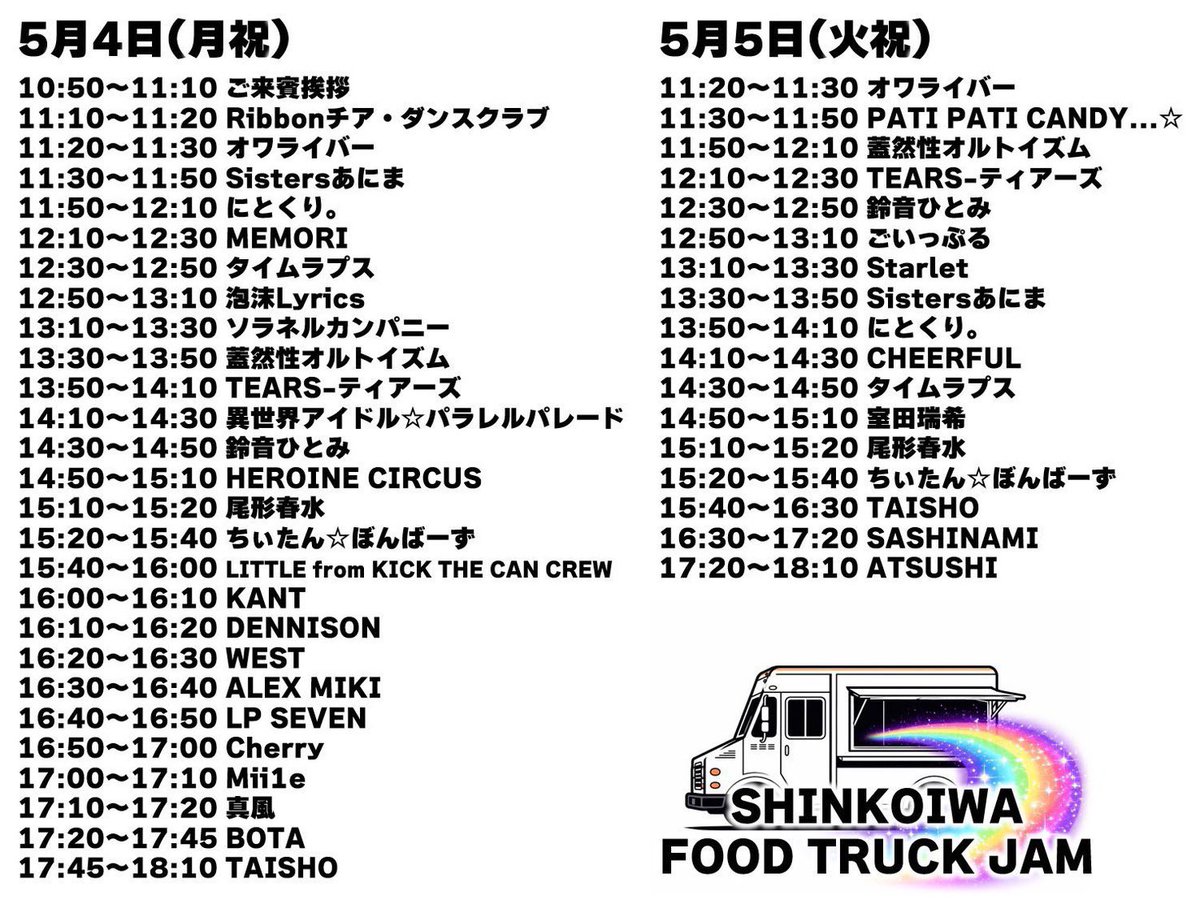 牛山もも🐄 tweet media