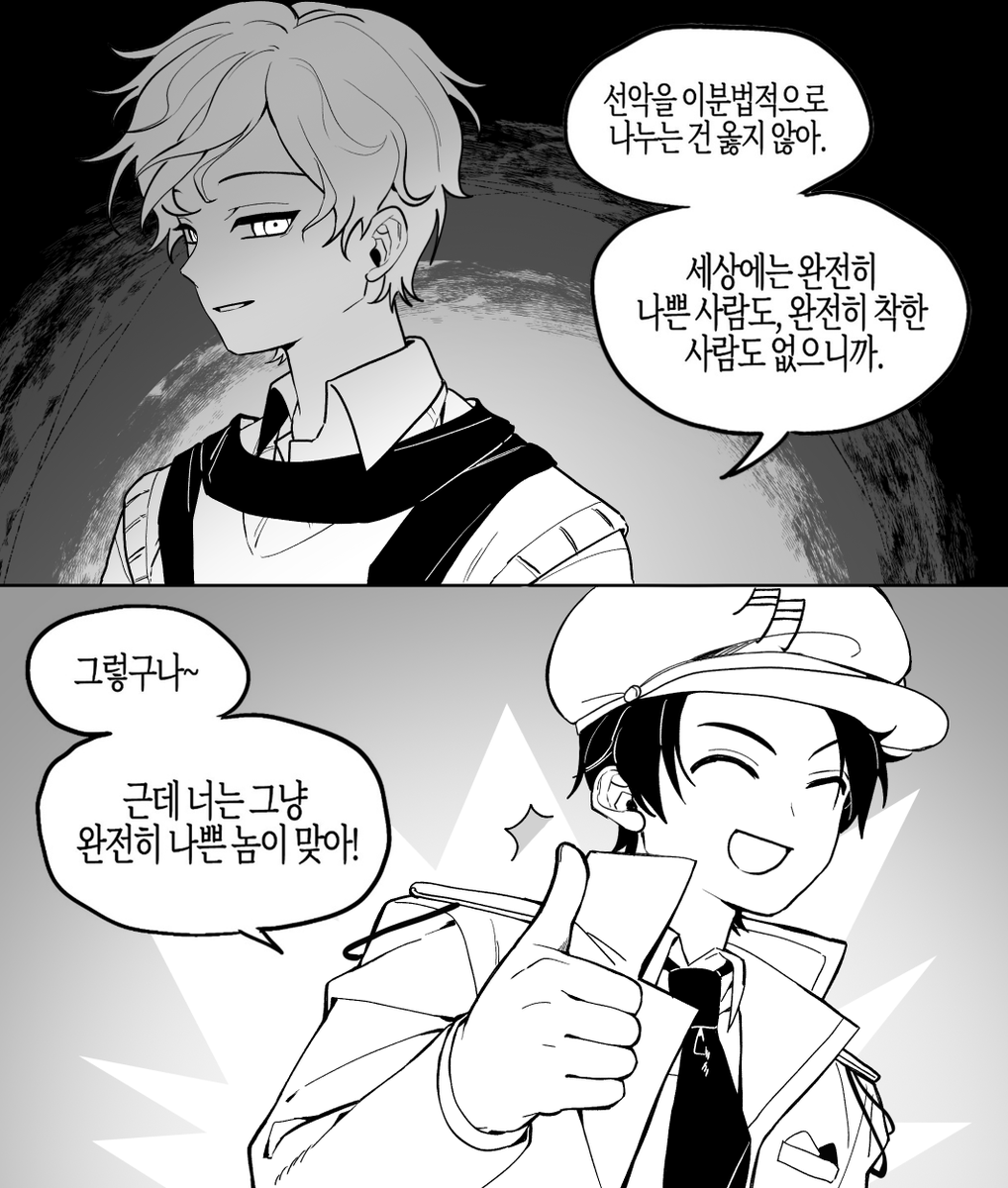 ☠초트창급 절망 광신도 외부요원☠ tweet media