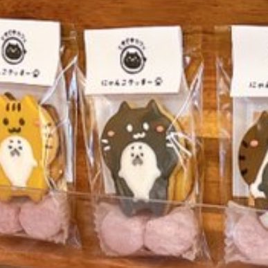 目を開ければ億千ｼｮｰｶﾁｬﾝ tweet media