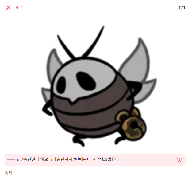 paegseu1's tweet photo. 정말 재밌었습니다... https://t.co/sOwaeEHhRa
