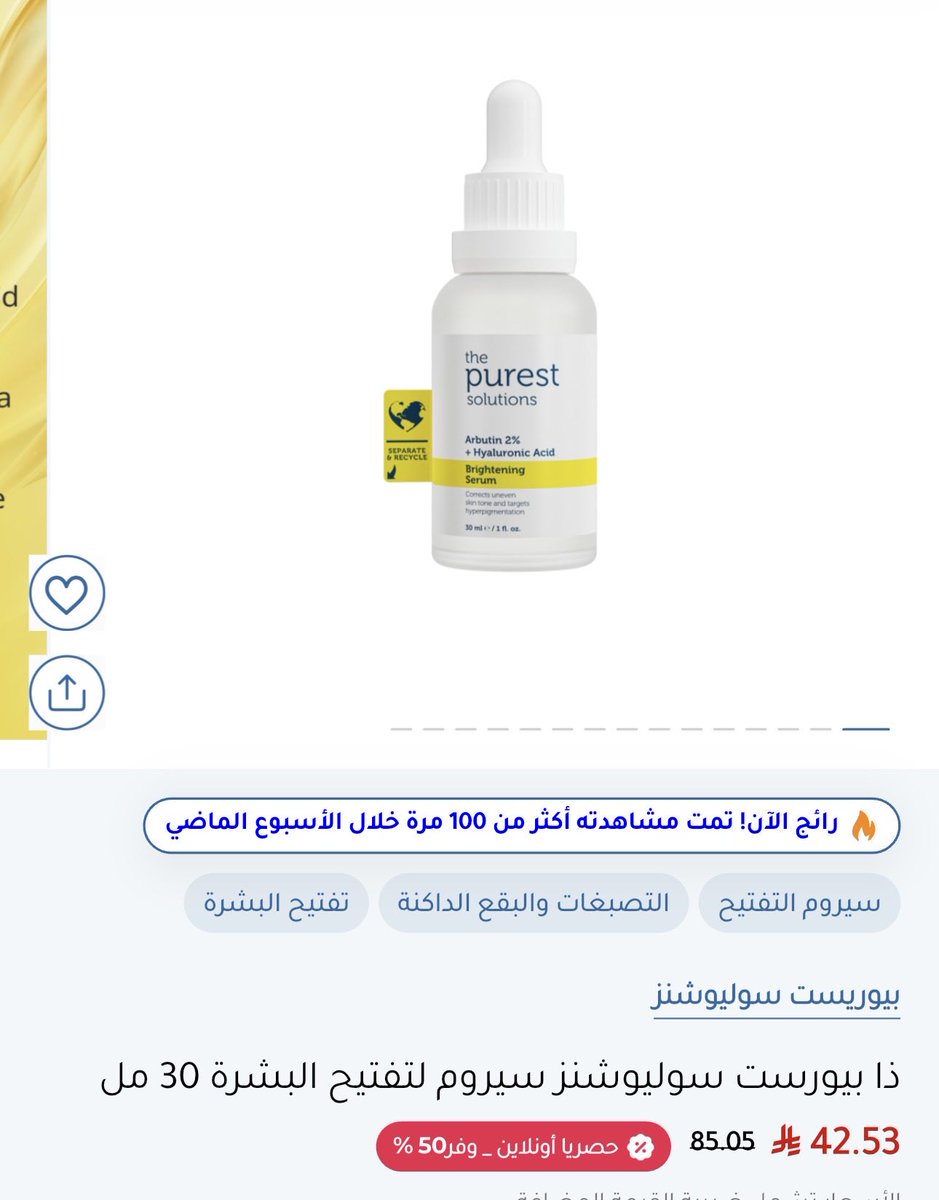 مريم تصمم: tweet media