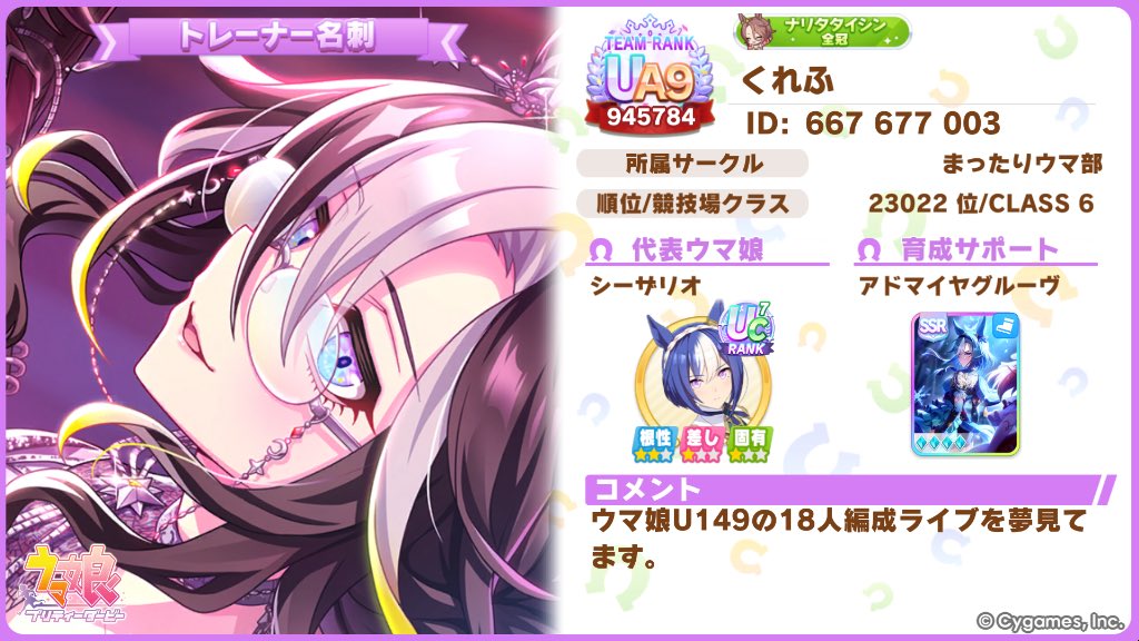 くれふ tweet media