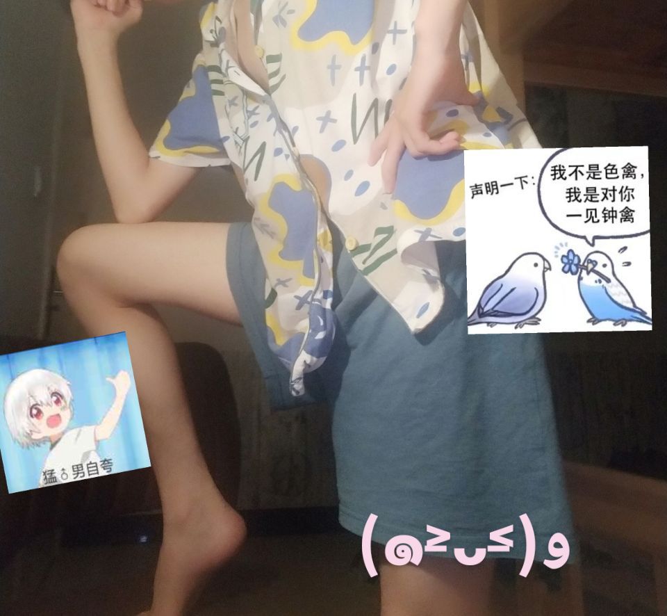 是蜂蜜抽子不是柚子(｡•̀ᴗ-)✧ tweet media