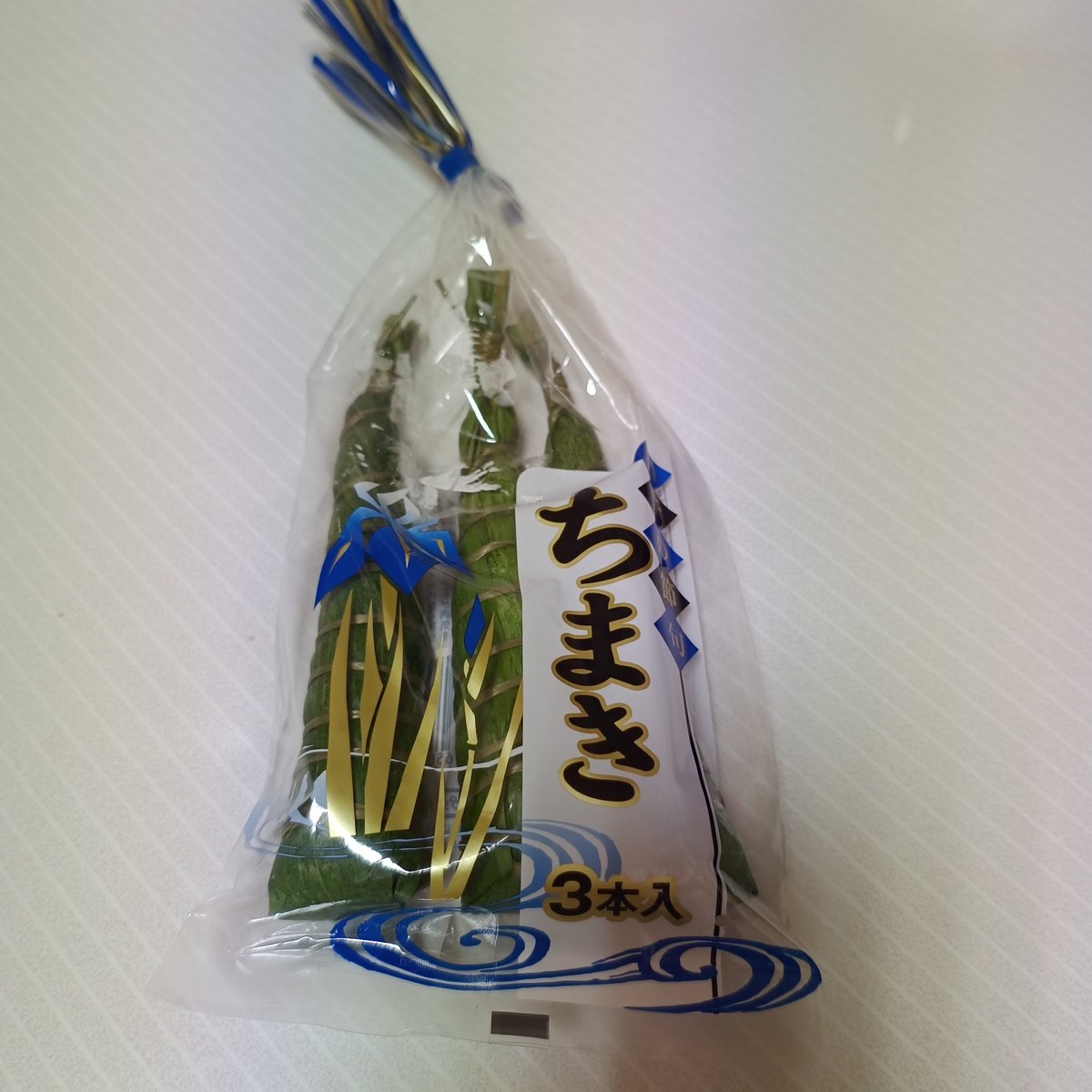 Corgi758's tweet photo. 小さい頃 端午の節句 に ちまき 食べてたけど、関東だと見かけない。最近このちまきみかけるので買ってる。 https://t.co/J0eOnymCyJ